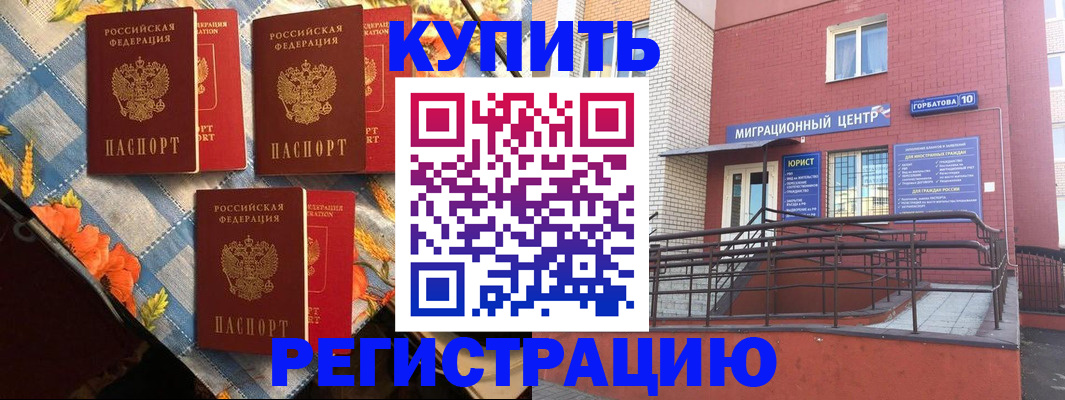форма 3 в Фролово