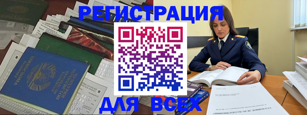 временная регистрация госуслуги в Фролово