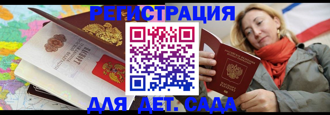 прописка иностранных граждан в Фролово
